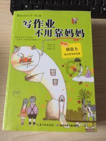老旧废弃楼房逃脱7