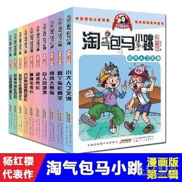 净月高新区上新“时空之眼”