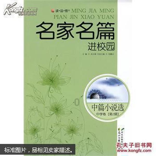职场中，你觉得是要全方位发展，还是要精细化发展？游戏画面