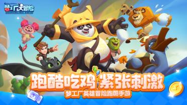 轩辕剑外传穹之扉