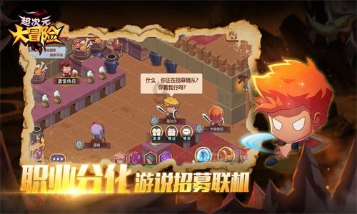 救援可爱小松鼠
