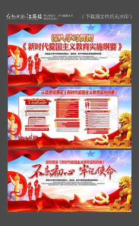 刀锋铁骑