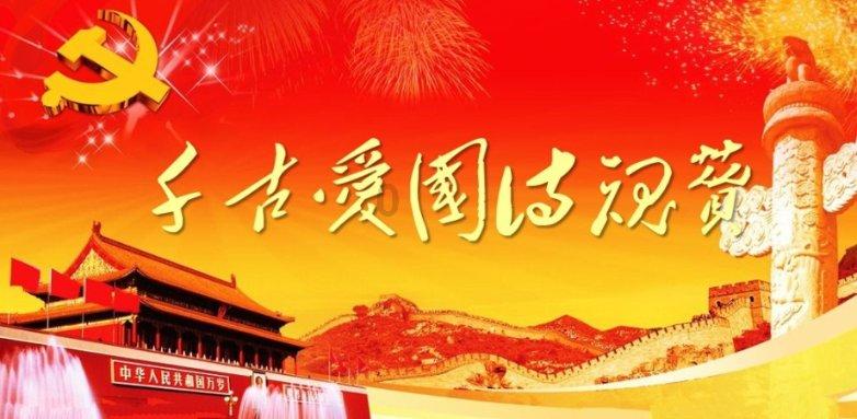 几何霓虹冲刺4无敌版