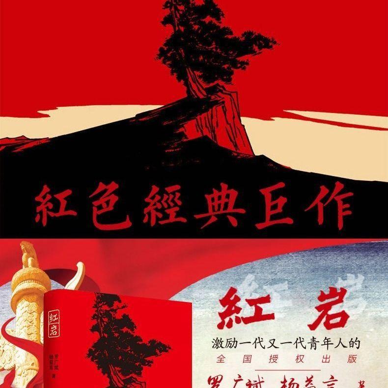 救援紫色生物