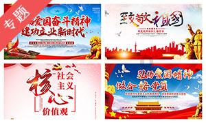地狱之刃