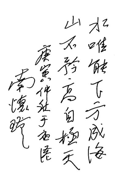 元旦过了就算新的属相吗游戏画面