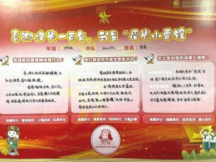 宇宙飞船大逃脱