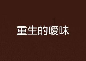 临沂首个全液冷超充站投入运营